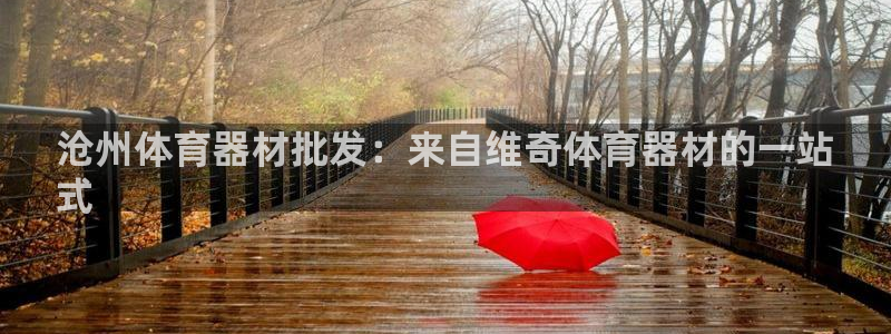 星欧娱乐是正规平台吗知乎文章