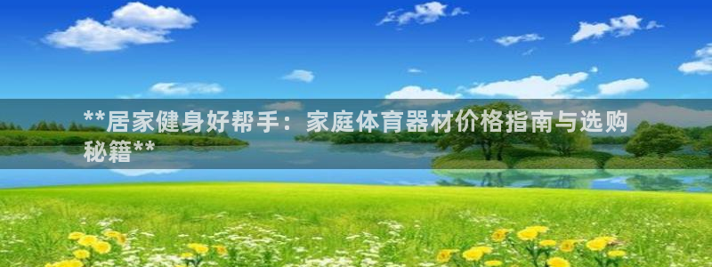 星欧娱乐app最新版本更新内容是什么