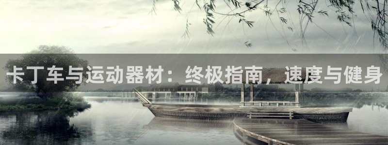 星欧娱乐彩票软件下载官网