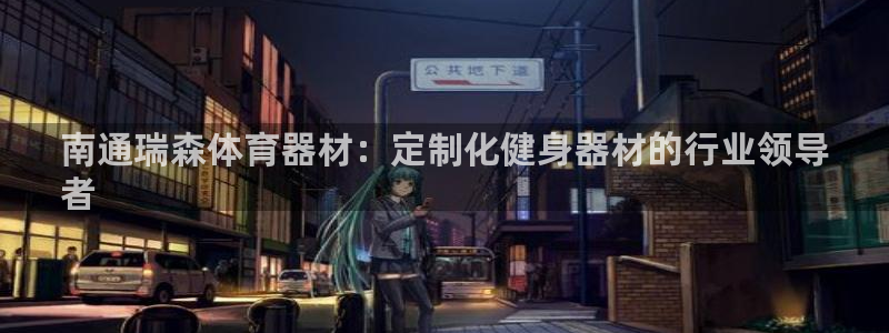 星游娱乐下载地址