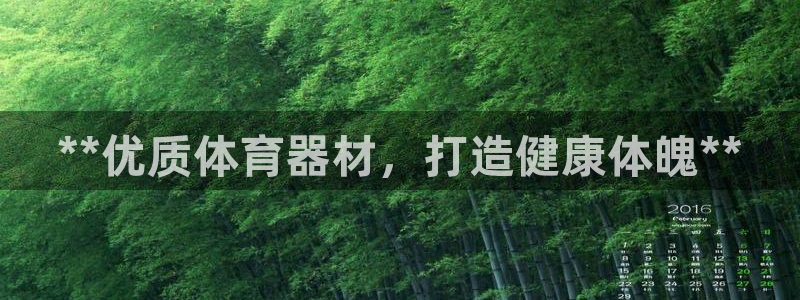 星奥娱乐集团官网