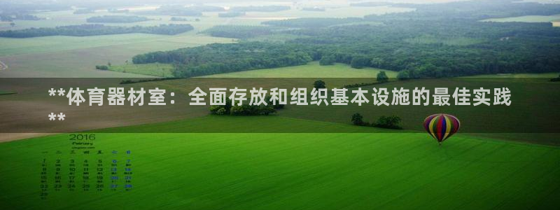星欧娱乐最建议买的三个产品是什么呢