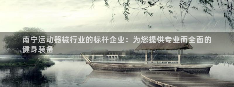 星欧娱乐