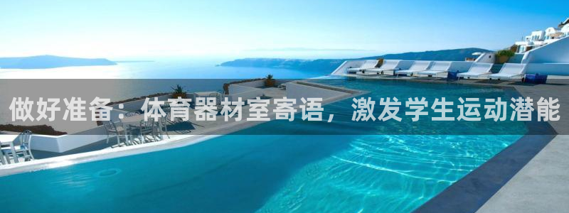 星欧娱乐属于什么档次的软件啊