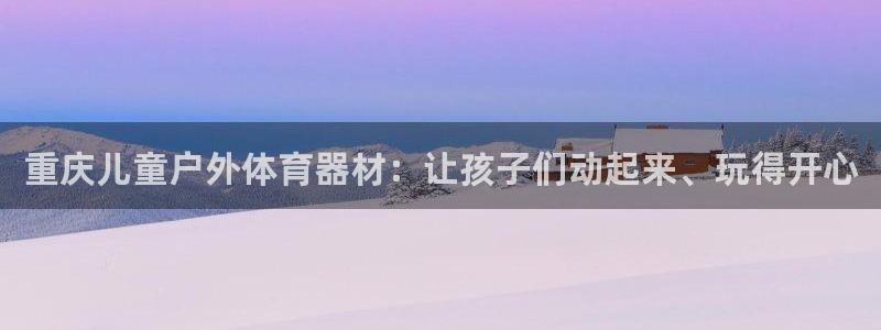 星欧娱乐退款电话人工服务