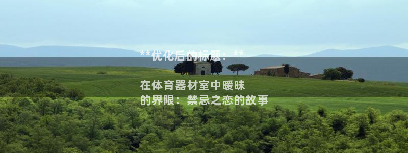 江苏星奥娱乐