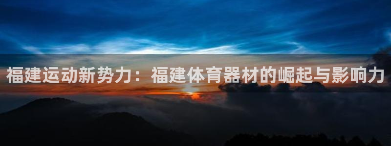 星欧娱乐扣款流程详解视频播放