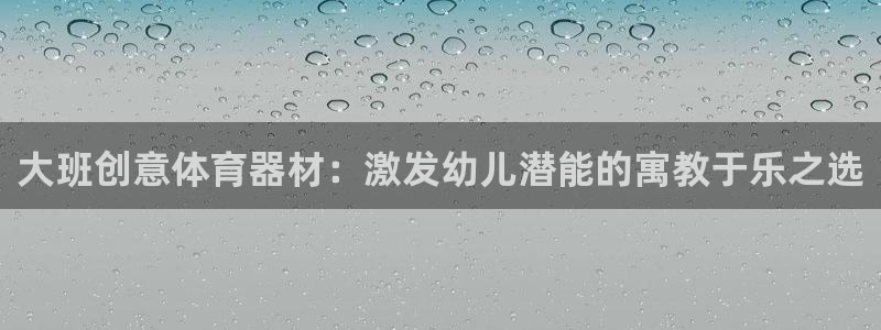 星欧娱乐巴711.112扣费记录查询方法