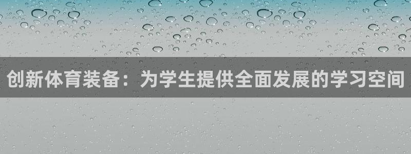 星欧娱乐属于什么档次的公司
