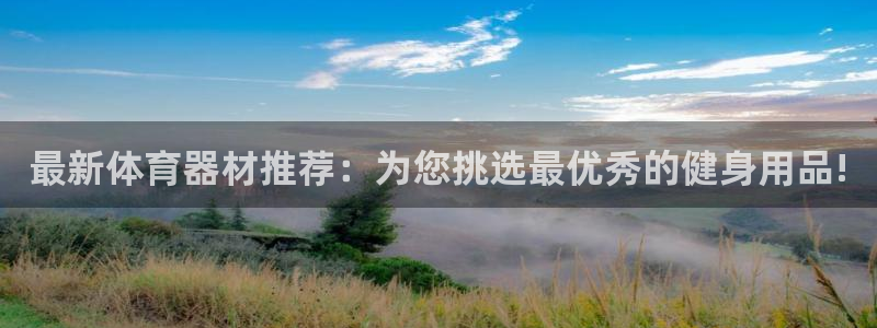 星欧娱乐24小时客服电话