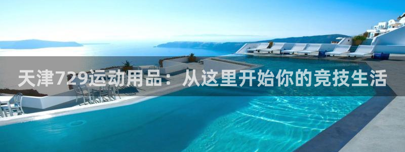 星奥娱乐怎么样知乎