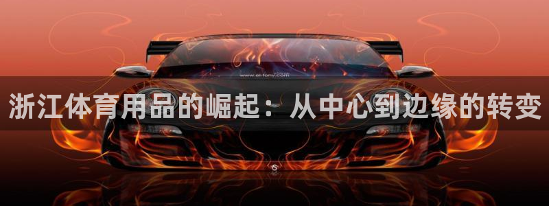 星欧娱乐
