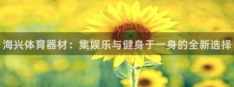 星欧娱乐方7O777