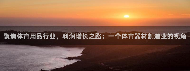 星欧娱乐最建议买的三个产品是什么呢