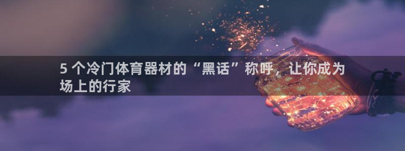 星娱乐online创作的原声这个歌曲叫什么名字：5 