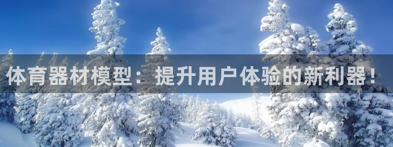 星欧娱乐平台怎么样啊